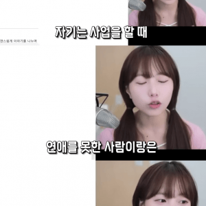 사회 생활에서도 모솔을 거르는 이유