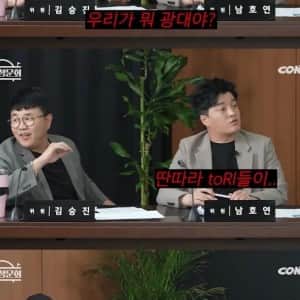 서로 친한 가수와 개그맨들