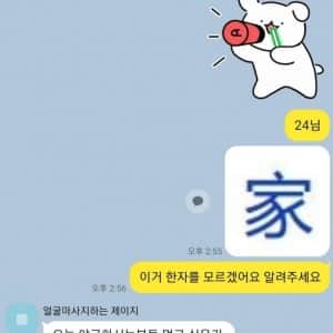 의외로 실제 회사에서는 안 통하는 퇴근 방법