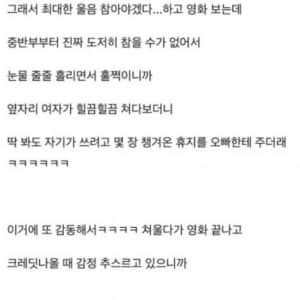 죽여도 울어야 하는 이유