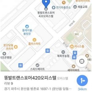 오피스텔 이름 레전드