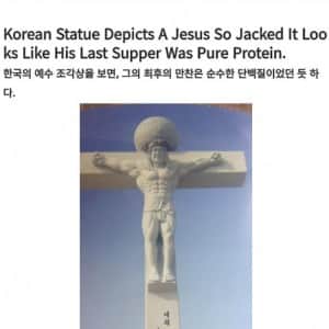 해외에서 화제인 한국의 예수상
