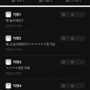 소심이 교수님