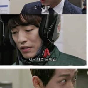 진짜 몹쓸 사람들