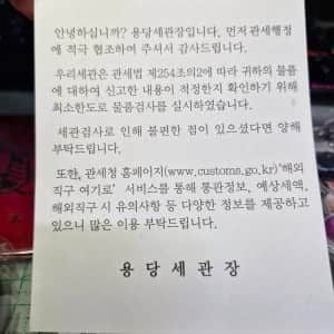 사람 한명 죽인 공항 세관