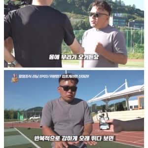 황영조 : 아마 동호회 니들이 카본화를 왜 신음?? 