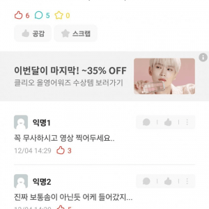 최근 처음 공개된 동덕여대 본관 내부 사진