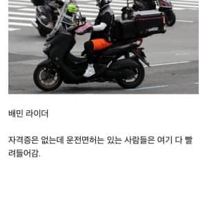 한국 노동시장 3대 블랙홀 
