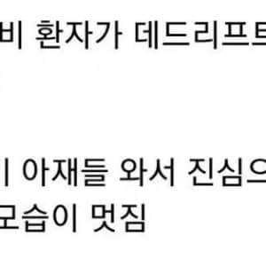 헬창 아재들 도파민 터지는 현장