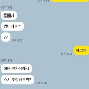 남매관계를 커뮤에서 배우면 안되는 이유 
