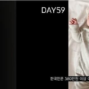 요즘 입주 베이비시터들 월급이라네요