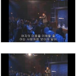 남녀관계를 이용해서 떼돈을 버는 법 
