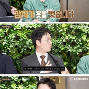 세계 최초로 동맥경화를 뚫은 의사