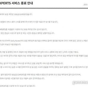 넥슨이 야심차게 출시했던 신작 게임들 근황