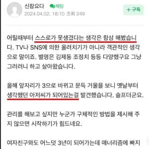 평범한 남자들이 꾸며야하는 이유