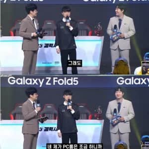 T1 페이커가 좀 한다는 특기
