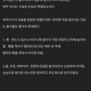 이슬람 문화권 전통 식사 예절