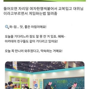 요즘 십덕 게임 마케팅