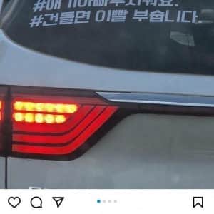 보배드림.. 무서운 하나 아버님
