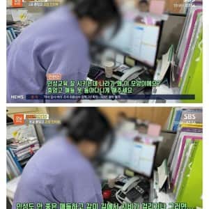 충암고가 매일 받는다는 민원 
