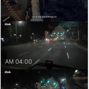 새벽 4시부터 덤프트럭 모는 33살 여성분
