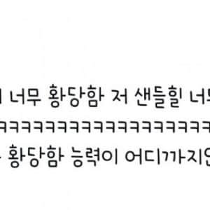 샌달 리뷰 진기명기 레전드