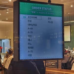 코엑스 스타벅스 근황