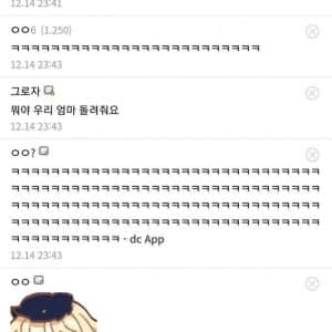 이 ㅅㅂ새끼들아 이 겜 할 만하냐?