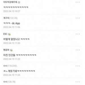 식물 갤러리의 식물 이름 판독기