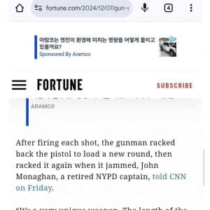 미국 보험사 CEO 총격 사건에 사용된 총 밝혀짐
