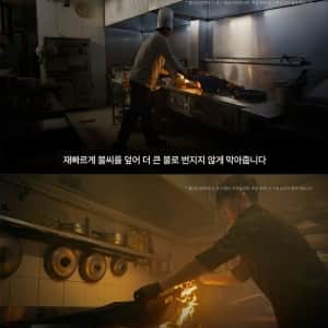 신박한 화재예방 아이디어