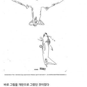 첩보원의 자질 '개쩌는 그림 실력'