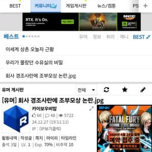 조부모 죽었다고 직장 동료들 부의금 받아먹으려는 사람