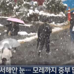 주말 눈폭탄 후 최저 영하 13도 예정 