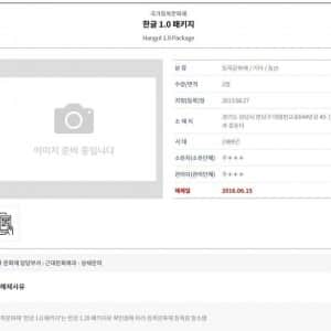 존재하는건 확실한데 실물을 못찾은 대한민국 문화재 