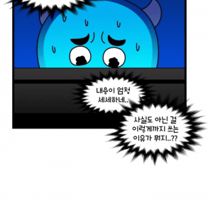 웹툰작가 무고 사건 레전드 