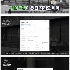무시무시한 강남역 상가 임대료