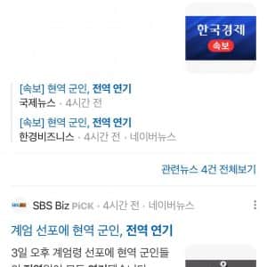 새벽 3시간 동안 롤러코스터 탄 사람들 중 최고봉