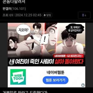 싱글벙글 최근 새벽 편의점 상황 