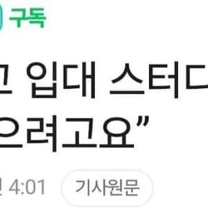 내년 공군 입대자 군대 월급 