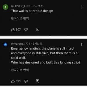 콘크리트 구조물에 집착하는 외국