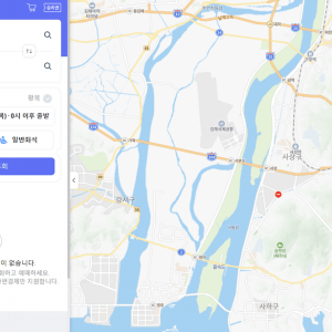 설날 기차 및 다른 날에도 사용가능한 꿀팁