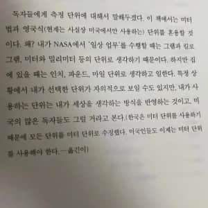 번역가가 자기 생각 넣어도 욕 안먹는 경우
