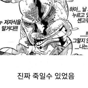 싱글벙글 원나블 3대 진실 ㅋㅋㅋ