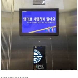진짜 망한 대한민국 연애시장