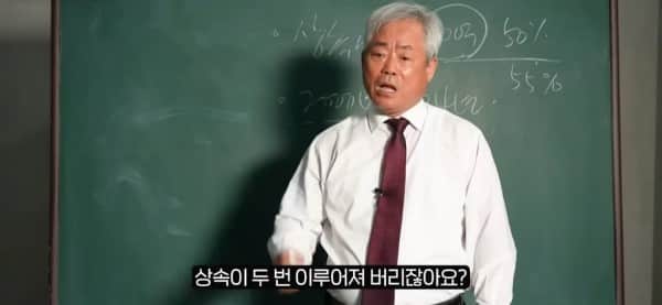 1000014386.jpg 국세청 출신 세무사가 말하는 