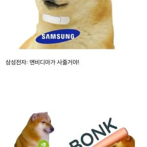 훌쩍훌쩍.. 삼성전자 근황