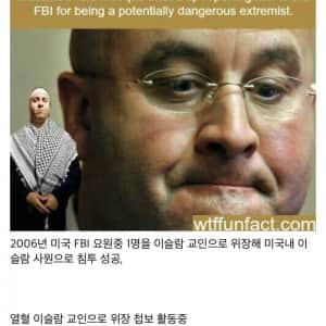 스파이 활동에 너무 몰입했던 FBI 요원 