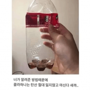 전남친이 알려준 기술을 잊지않은 여자