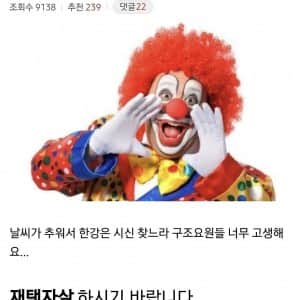 미쳐버린 미국주식갤러리 근황